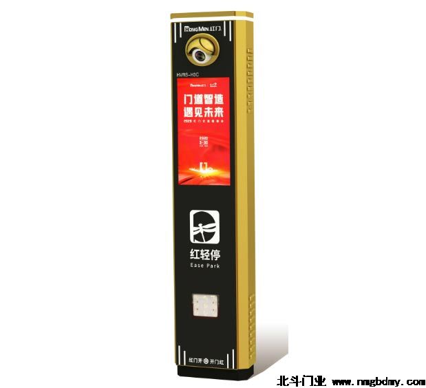 高清網絡車牌識別設備HVRS-H3C